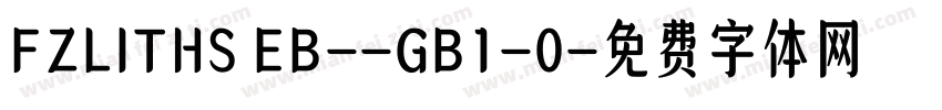 FZLITHS EB--GB1-0字体转换